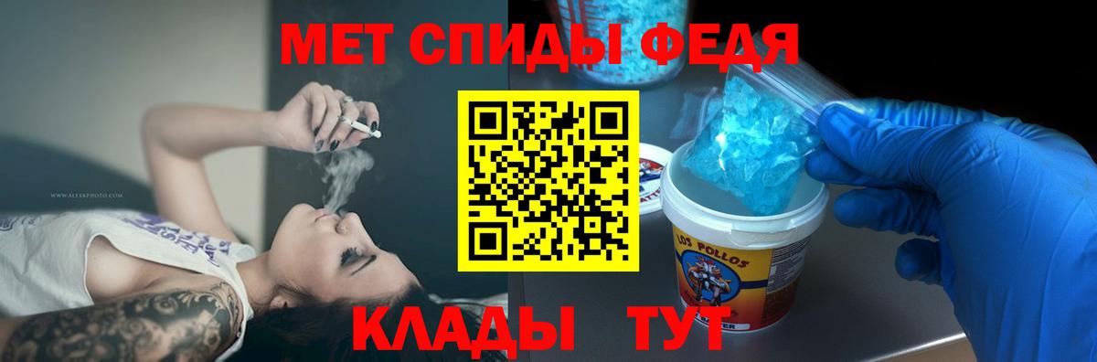 АМФ Premium Гай
