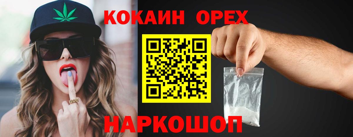 КОКАИН Колумбийский Гай