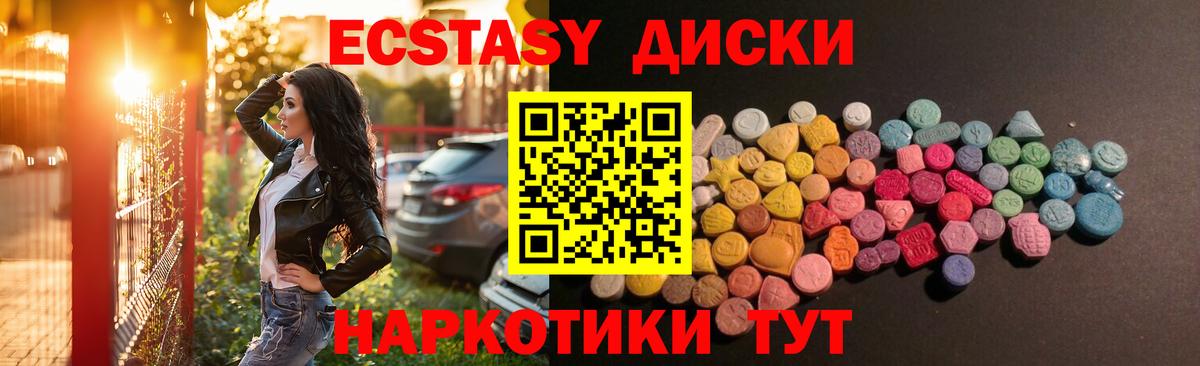 Экстази Punisher  ЭКСТАЗИ  мориарти Telegram  Вход с VPN  Экстази Punisher  Гай 