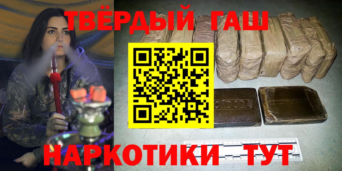 ГАШ убойный Гай