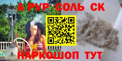 кокаин VHQ Балахна