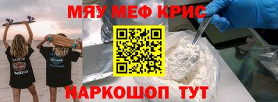 кокаин Балаково