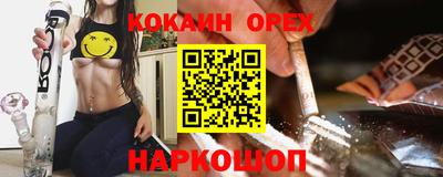 кокаин VHQ Балашиха