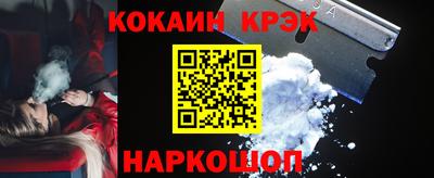 кокаин VHQ Балашиха