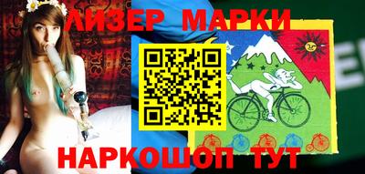 кокаин Балаково