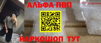 кокаин VHQ Балашиха