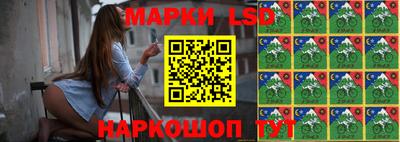 кокаин Балаково