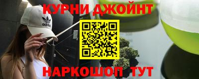 кокаин Балаково