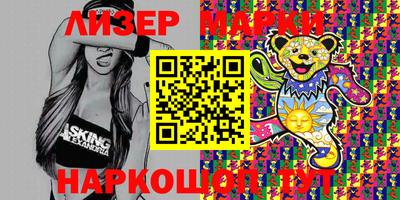 кокаин Балаково