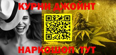 кокаин Балаково