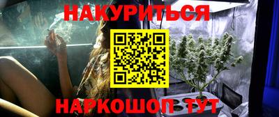 кокаин Балаково