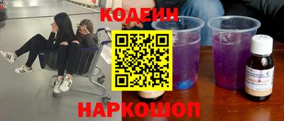 кокаин Балаково