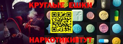 кокаин Балаково