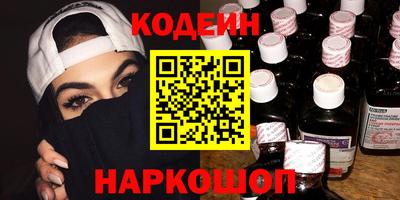 кокаин VHQ Балахна