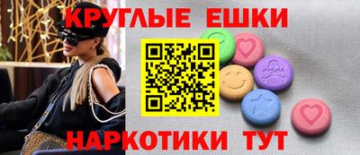 кокаин VHQ Балахна