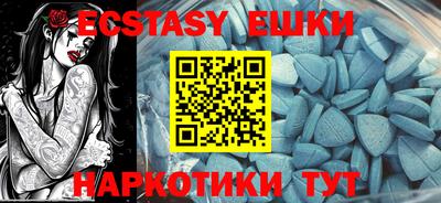 кокаин VHQ Балашиха