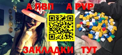 кокаин Балаково