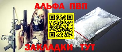 кокаин Балаково