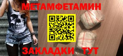 кокаин Балаково