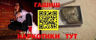 кокаин Балаково