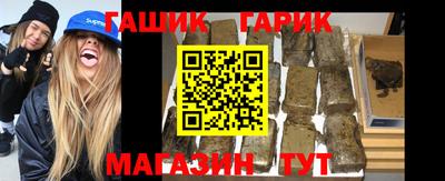кокаин Балаково
