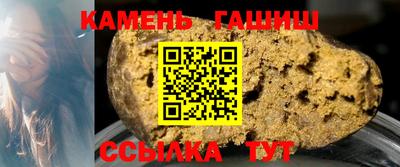 кокаин Балаково