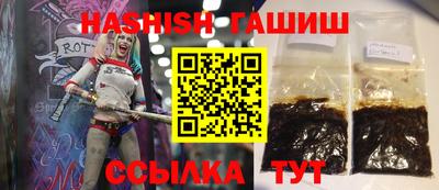 кокаин Балаково