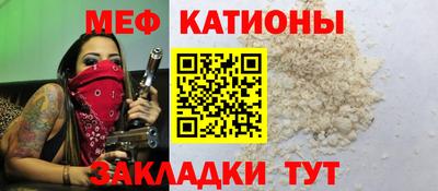 кокаин Балаково