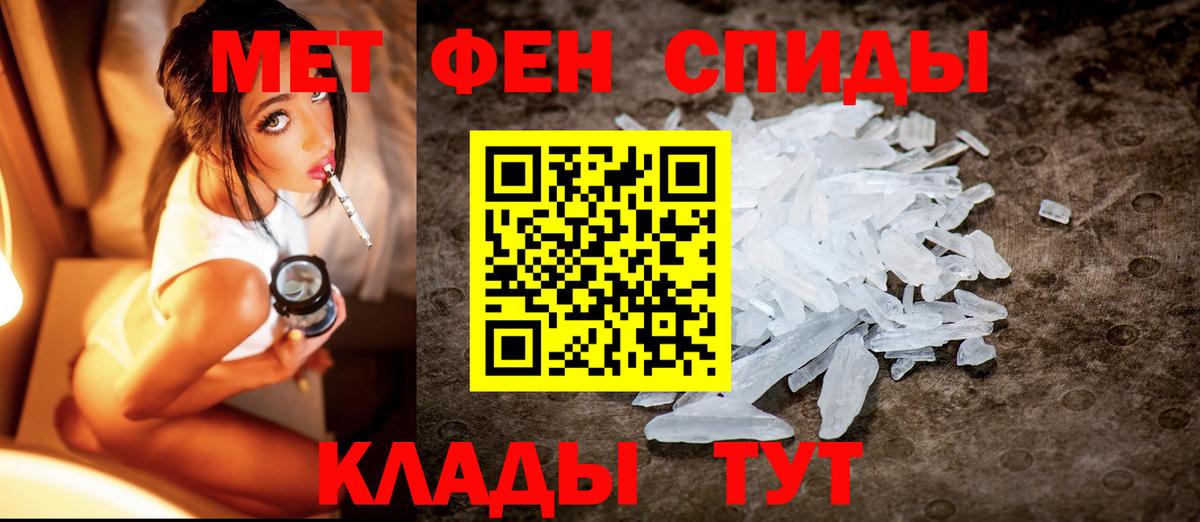 Гай  Метамфетамин Methamphetamine  Вход с VPN 