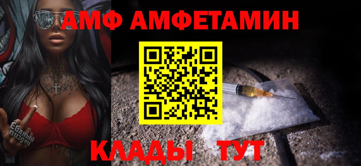 Первитин пудра Гай