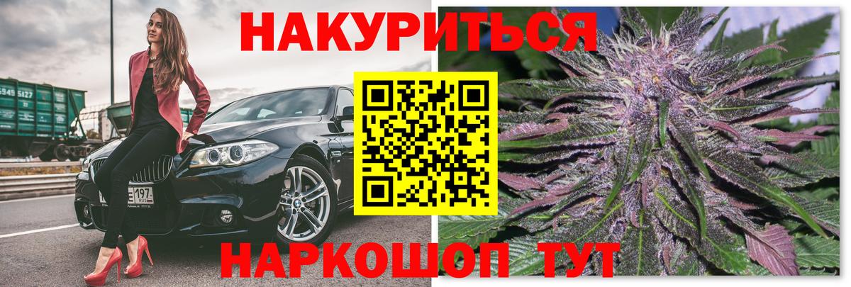 Конопля OG Kush  Марихуана SATIVA & INDICA  Вход с VPN  Гай  Бошки Шишки MAZAR 